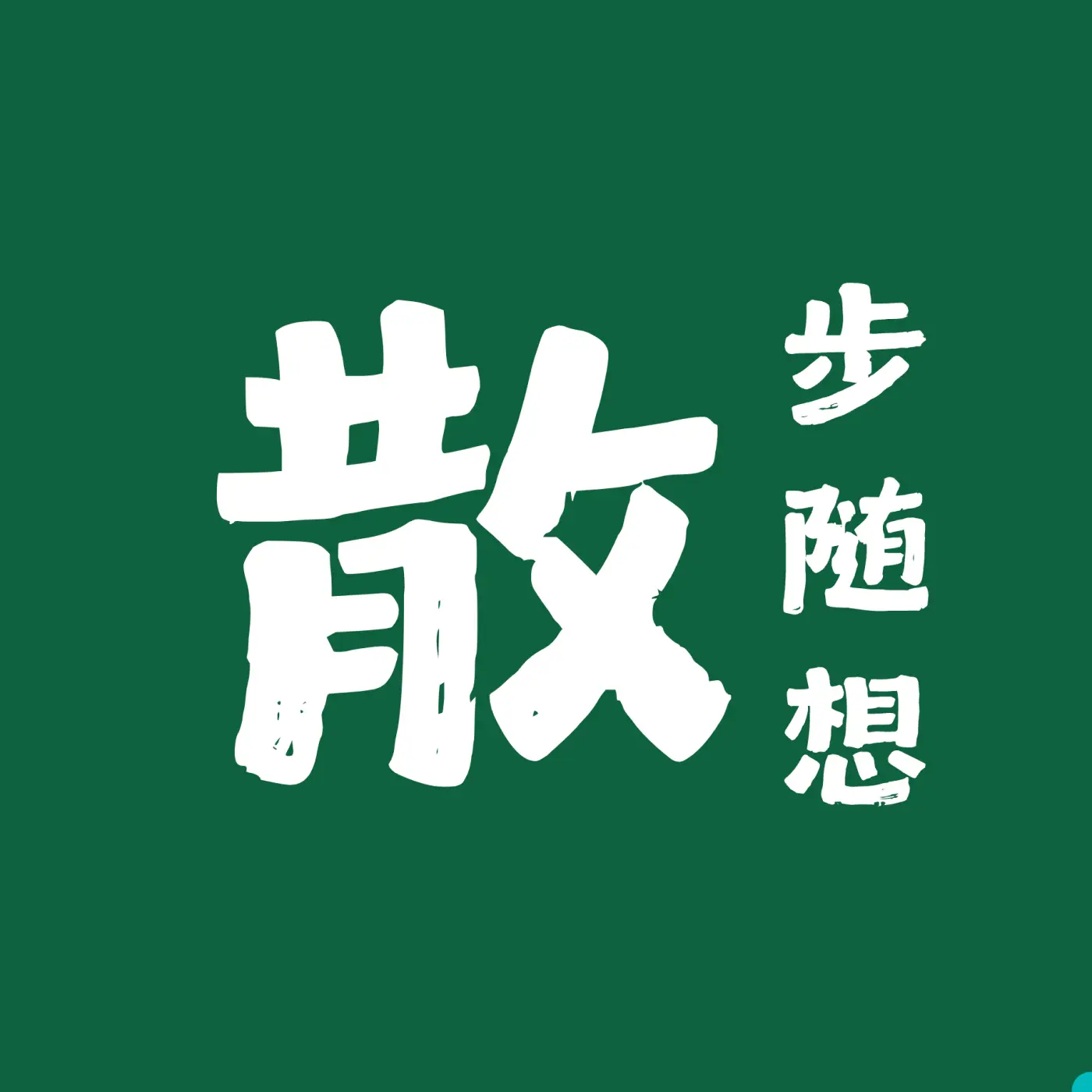 Channel Logo